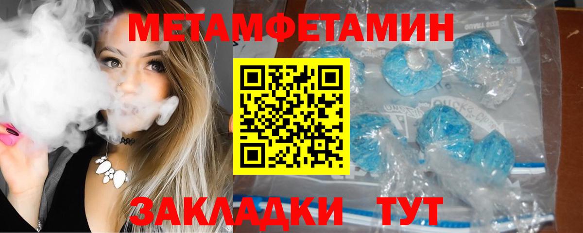 Тара  Amphetamine  Амфетамин  Амфетамин 97%    ссылки  Вход с VPN 