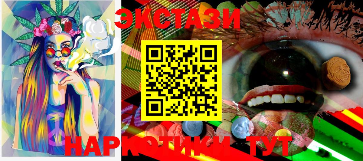 Ecstasy MDMA Тара