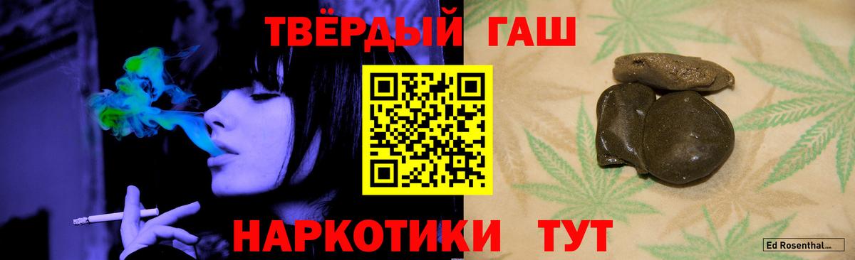 Гашиш индика сатива Тара