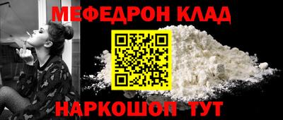 таблы Нягань