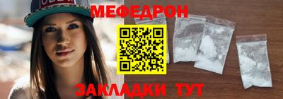 таблы Нягань