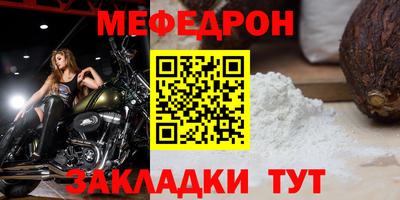 эйфоретик Обь