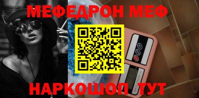 эйфоретик Обь