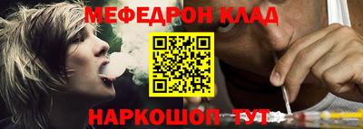 эйфоретик Обь