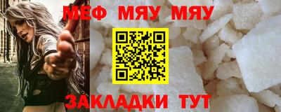 эйфоретик Обь