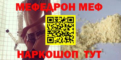 крисы Обнинск