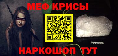 таблы Нягань