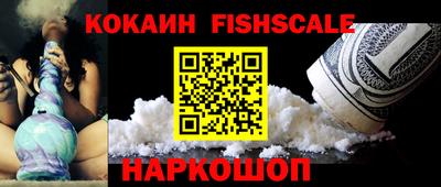 крисы Обнинск