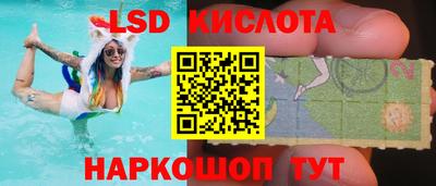 крисы Обнинск