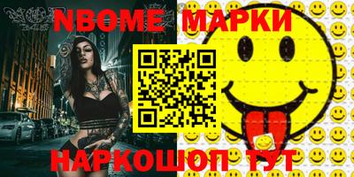 эйфоретик Обь