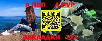 эйфоретик Обь