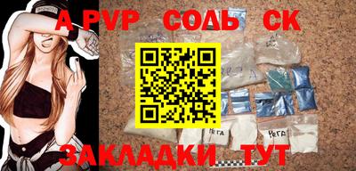 крисы Обнинск