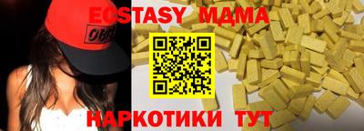 крисы Обнинск