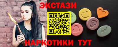 таблы Нягань