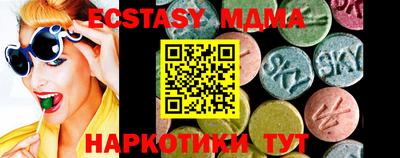 таблы Нягань