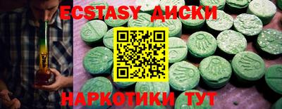 таблы Нягань