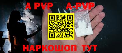 крисы Обнинск