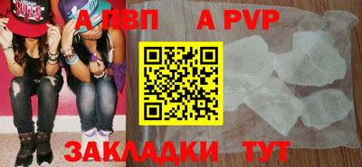 крисы Обнинск