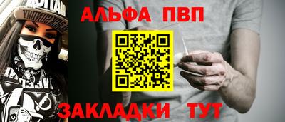 таблы Нягань