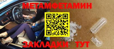 таблы Нягань