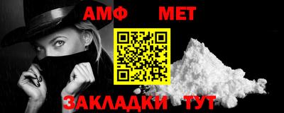 эйфоретик Обь