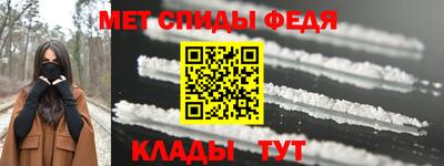 крисы Обнинск
