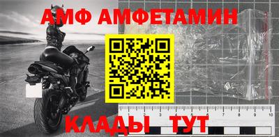 эйфоретик Обь