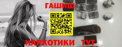 крисы Обнинск