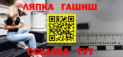 крисы Обнинск