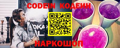 эйфоретик Обь