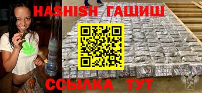 крисы Обнинск