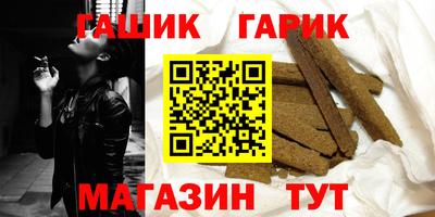 крисы Обнинск