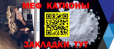 эйфоретик Обь