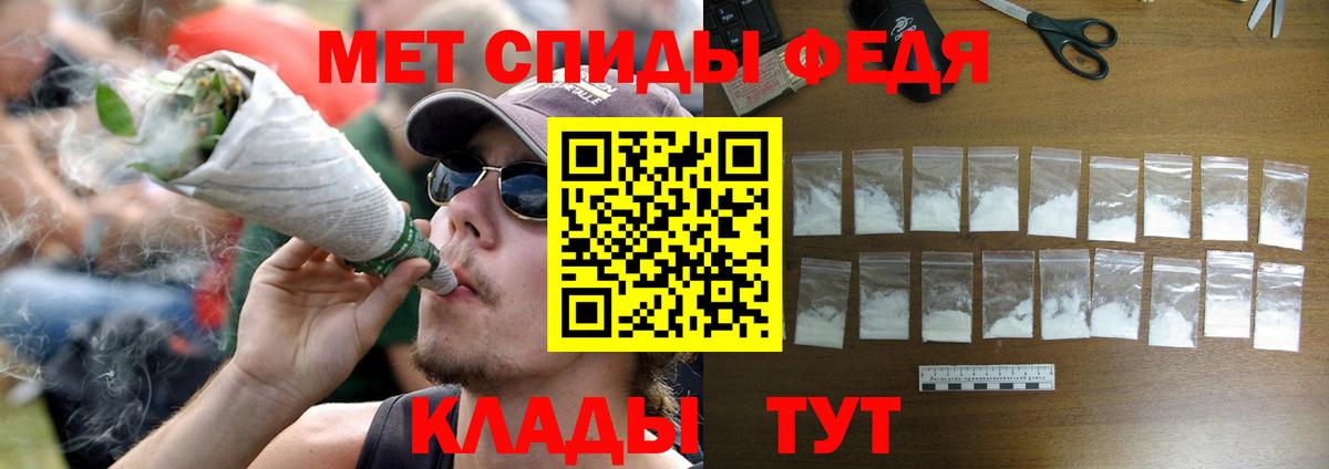 Метамфетамин Methamphetamine Тара