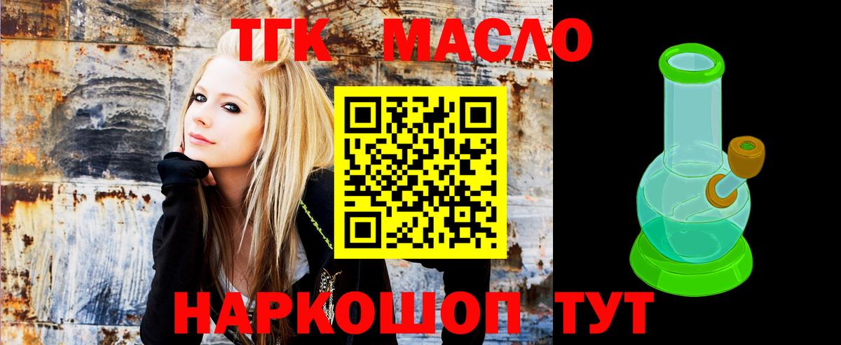 Дистиллят ТГК жижа Тара
