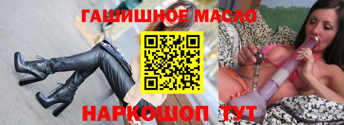 Тара  ТГК концентрат  Вход с VPN  Дистиллят ТГК гашишное масло 