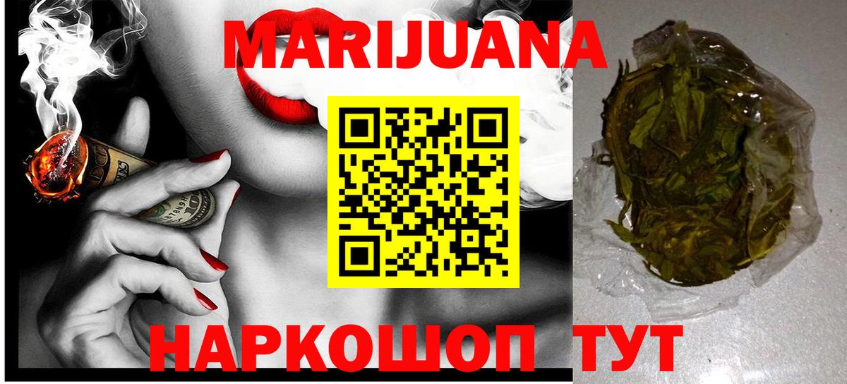 Каннабис LSD WEED Тара