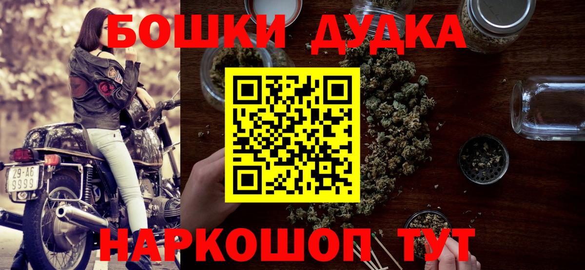 Каннабис сатива  Конопля планчик  Марихуана SATIVA & INDICA  Тара  Вход с VPN  Шишки марихуана семена 